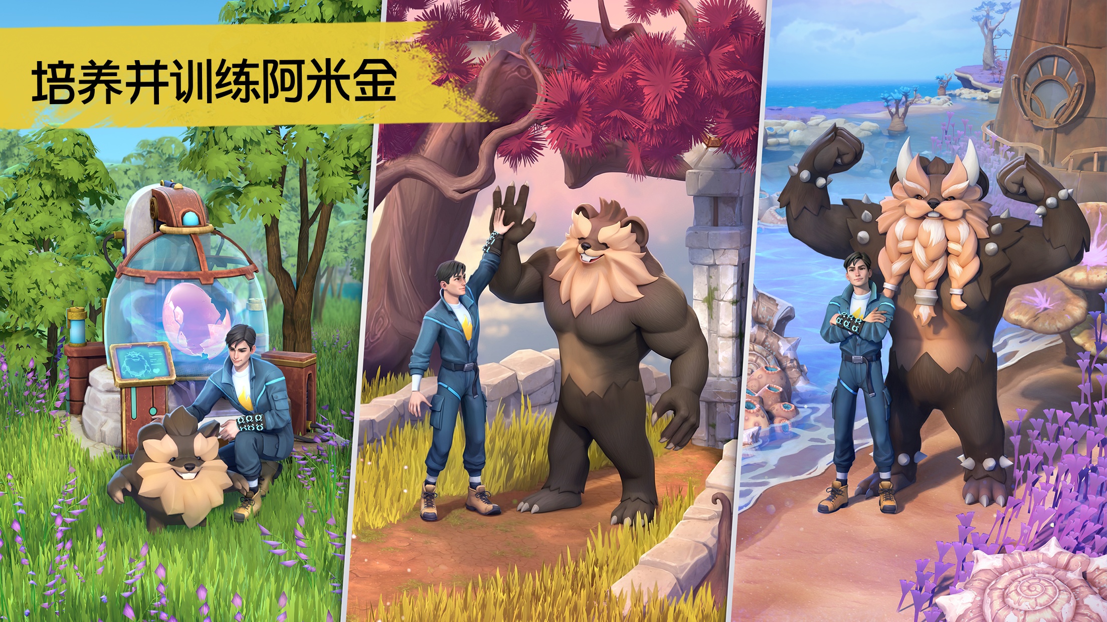 【手游推荐】幻兽帕金 v2.5.0内置菜单 图5