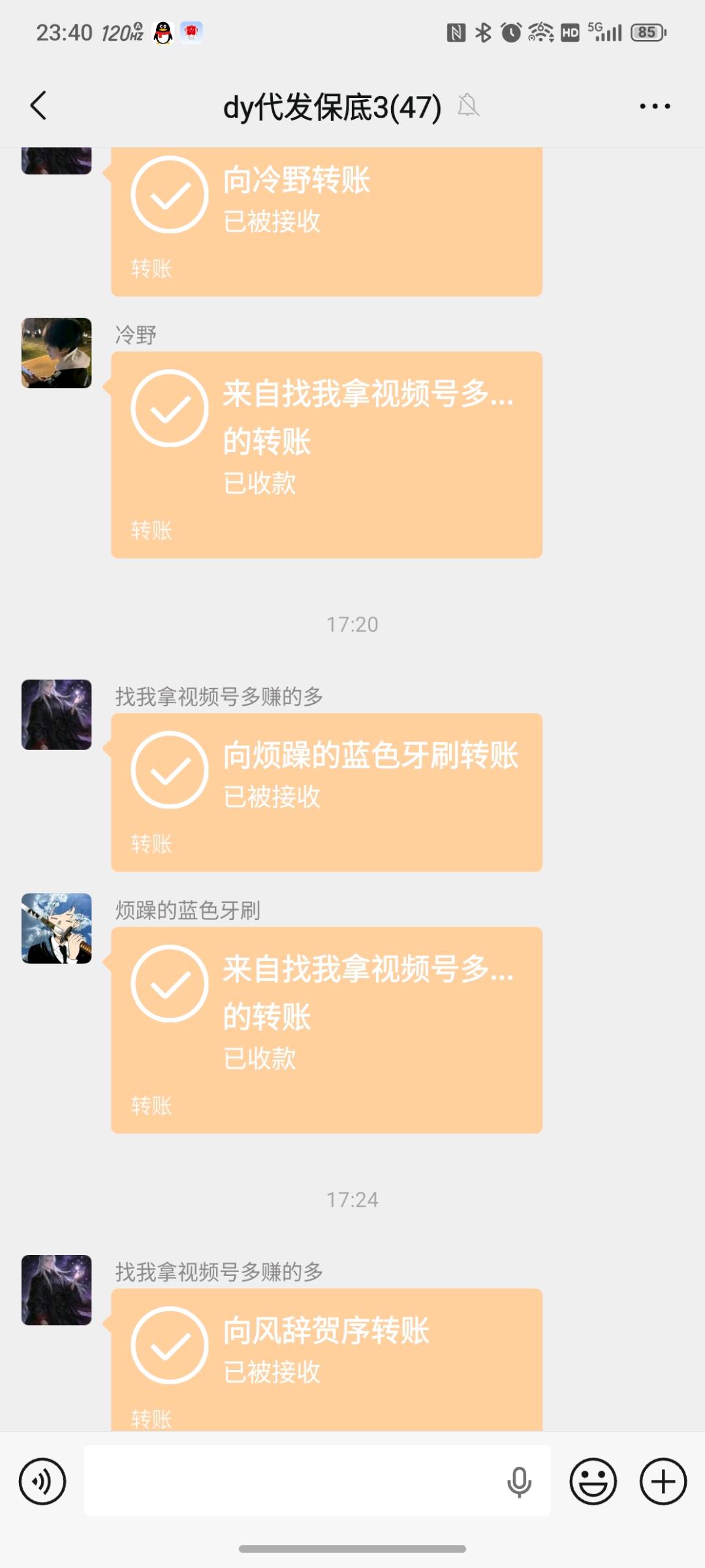 不搞虚的【兼职招聘】抖音快手代发作品，在家就能做！ 图9