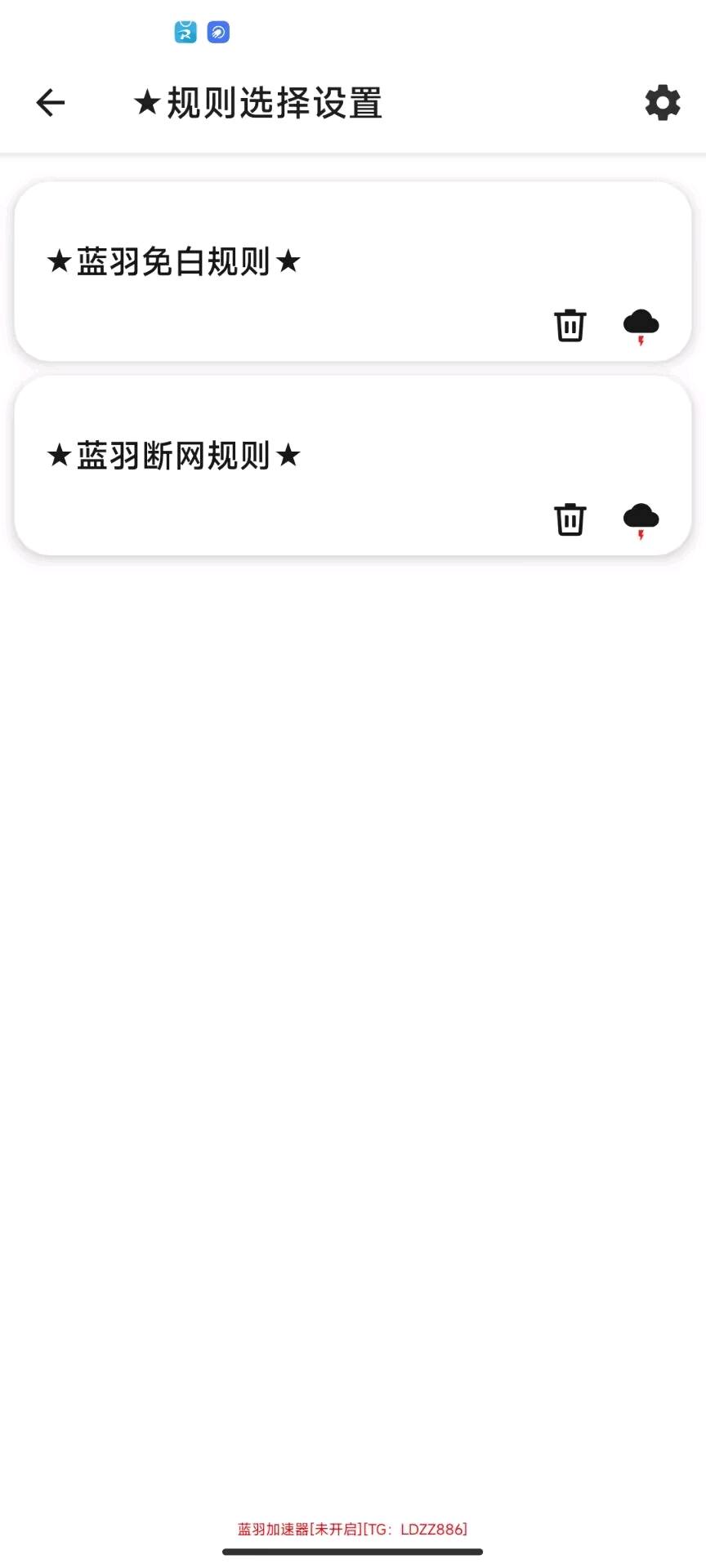 蓝羽和平端口 图1