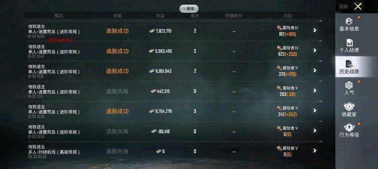 和平破晓容器直装1.1 图1