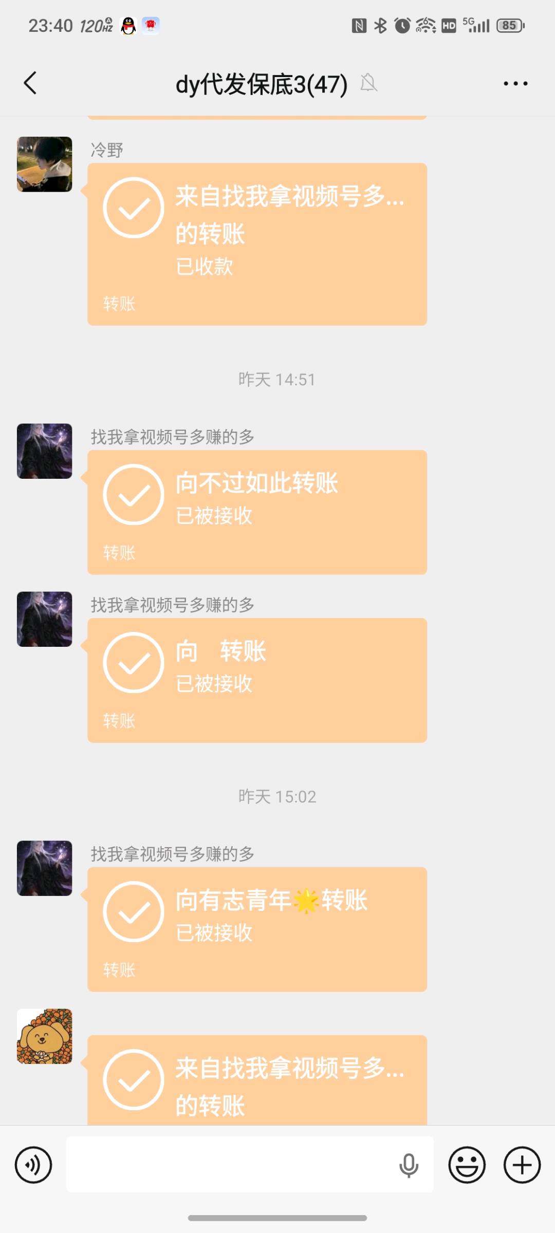 不搞虚的【兼职招聘】抖音快手代发作品，在家就能做！ 图7