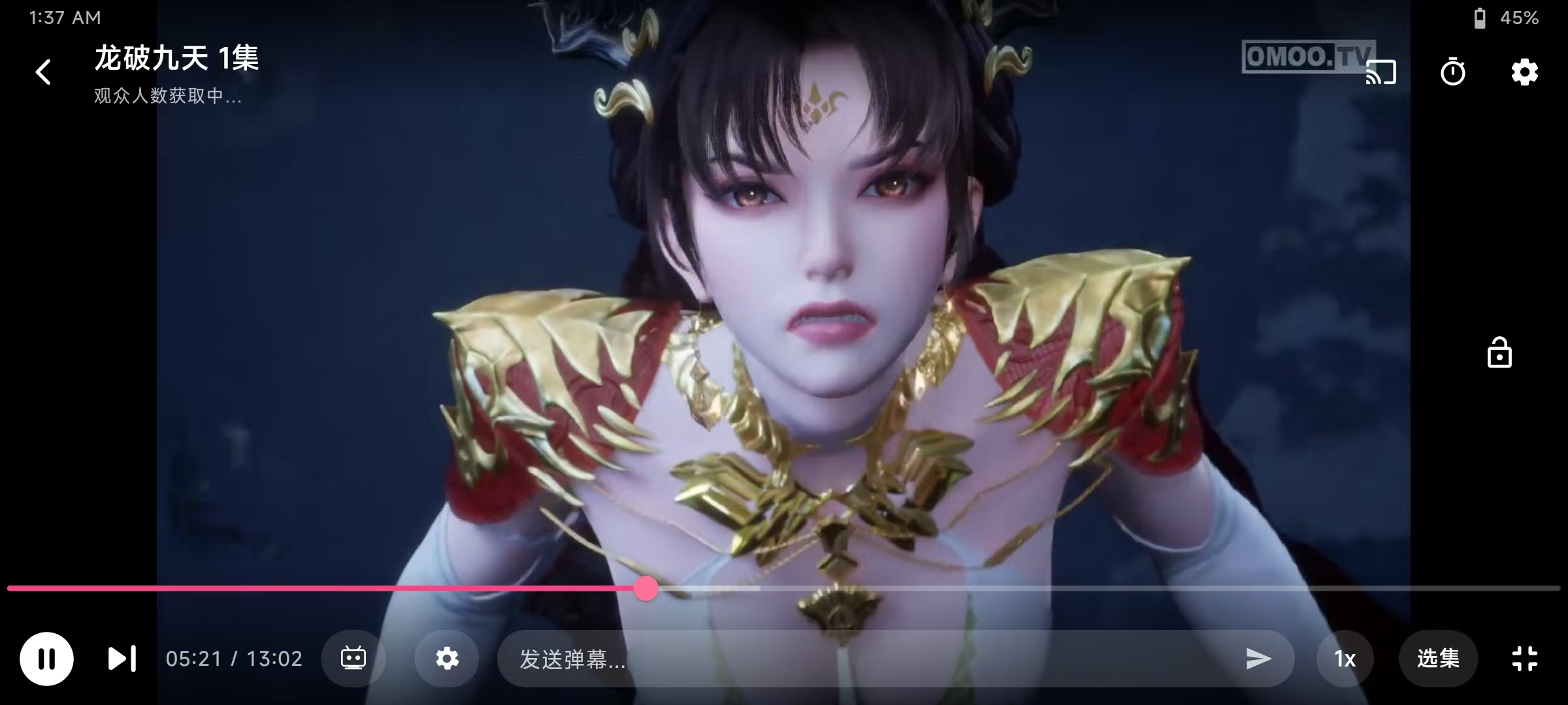 OmoFun去广告版动漫 是二次元爱好者的必备看番利器 图2