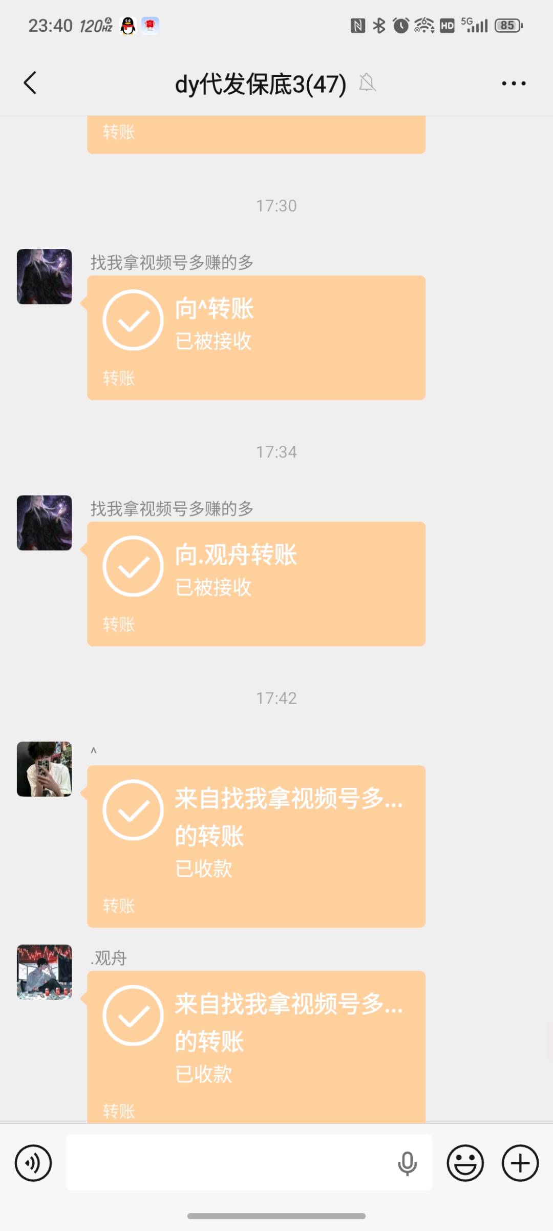 不搞虚的【兼职招聘】抖音快手代发作品，在家就能做！ 图6