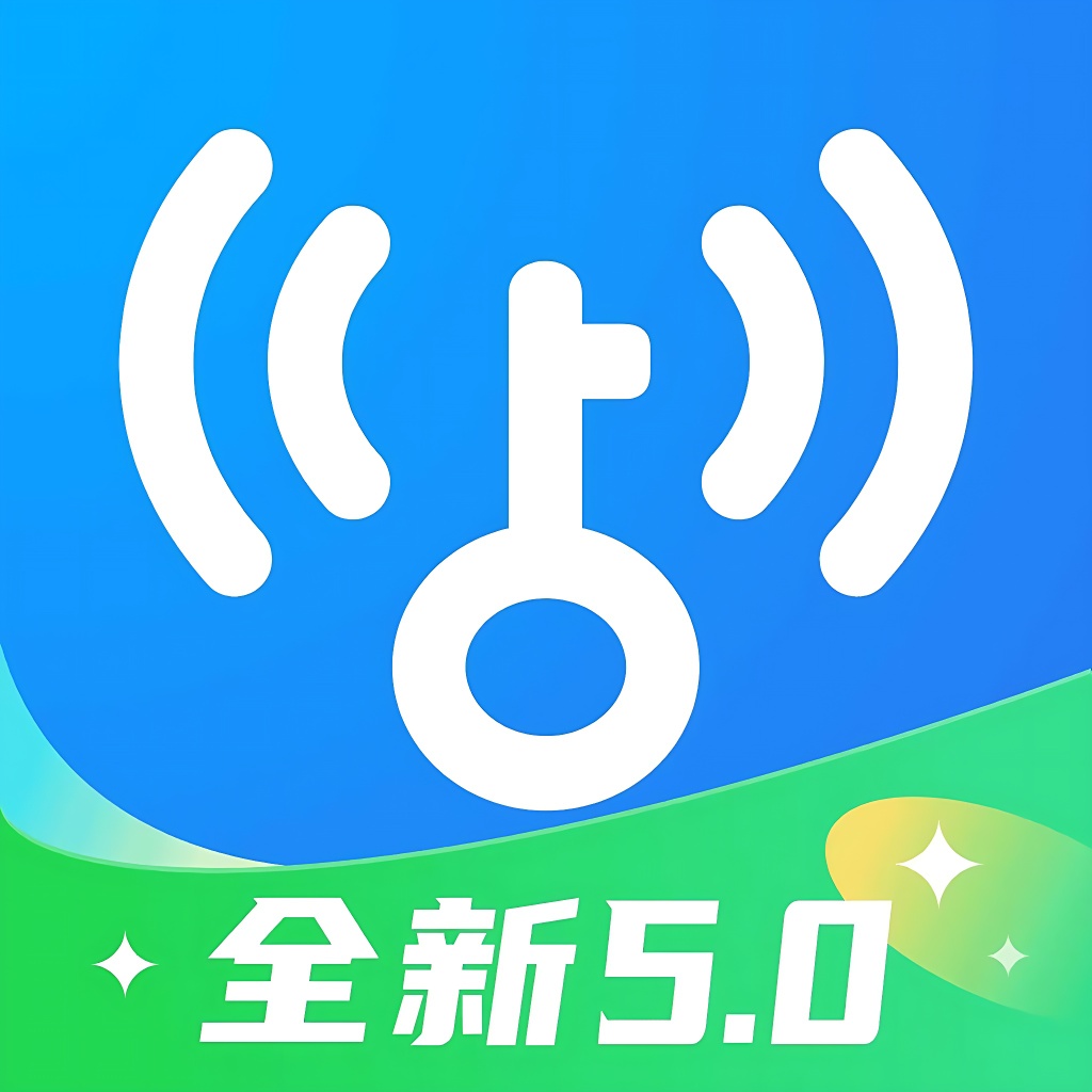 【分享】WiFi万能钥匙极速版无限连免费WiFi去广告版