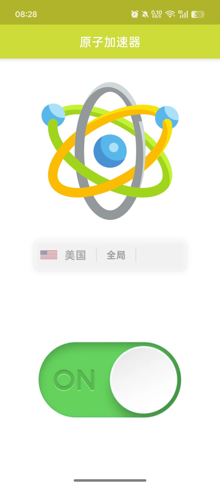 原子加速器解锁版 无限时长免费版且无广告 图1