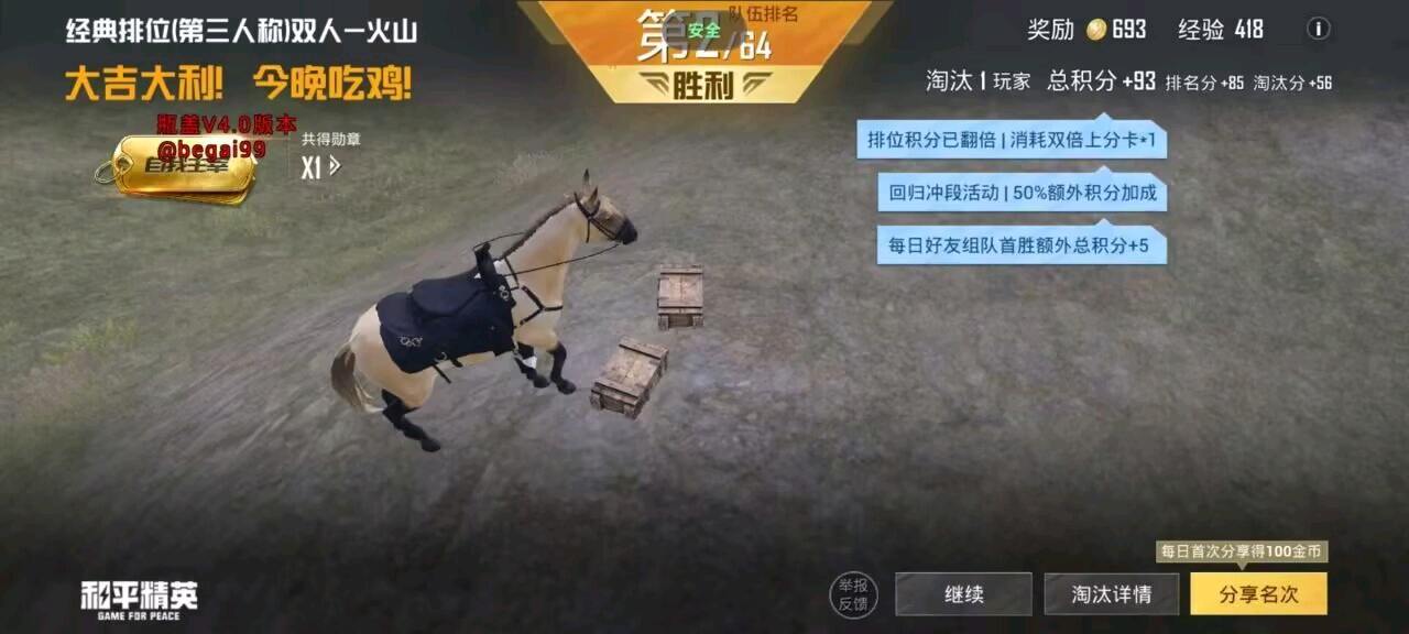 瓶盖和平容器5.1 图1