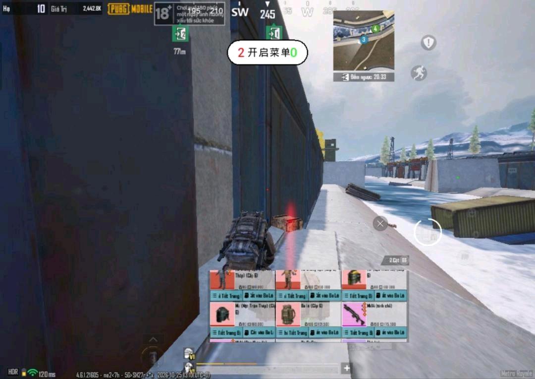 PUBG懒居公益直装-传奇版