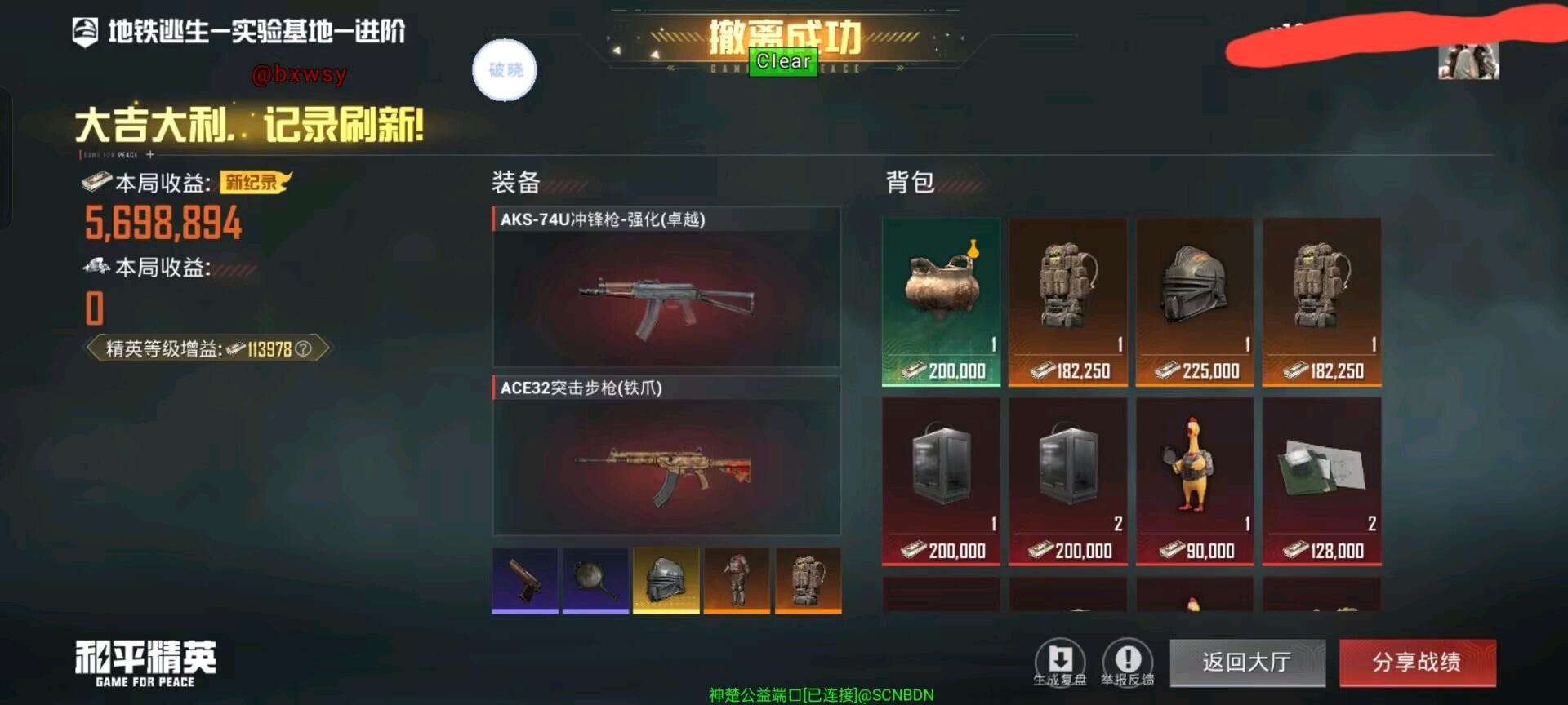 破晓和平容器1.0 图1
