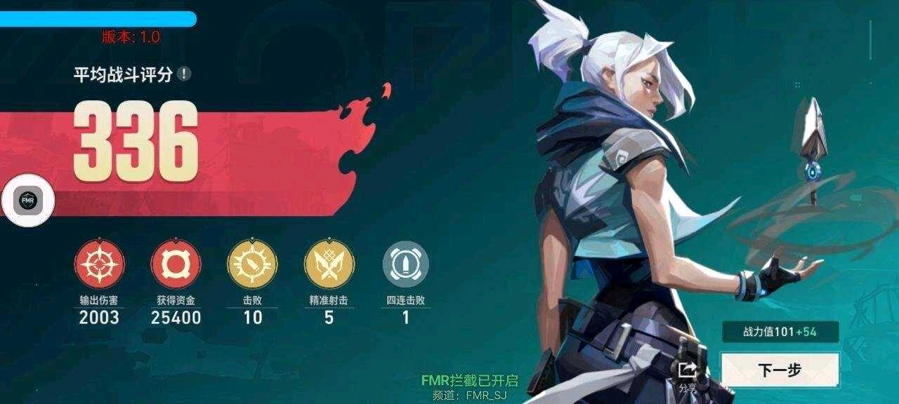 无畏契约放纵容器直装2.0 图2