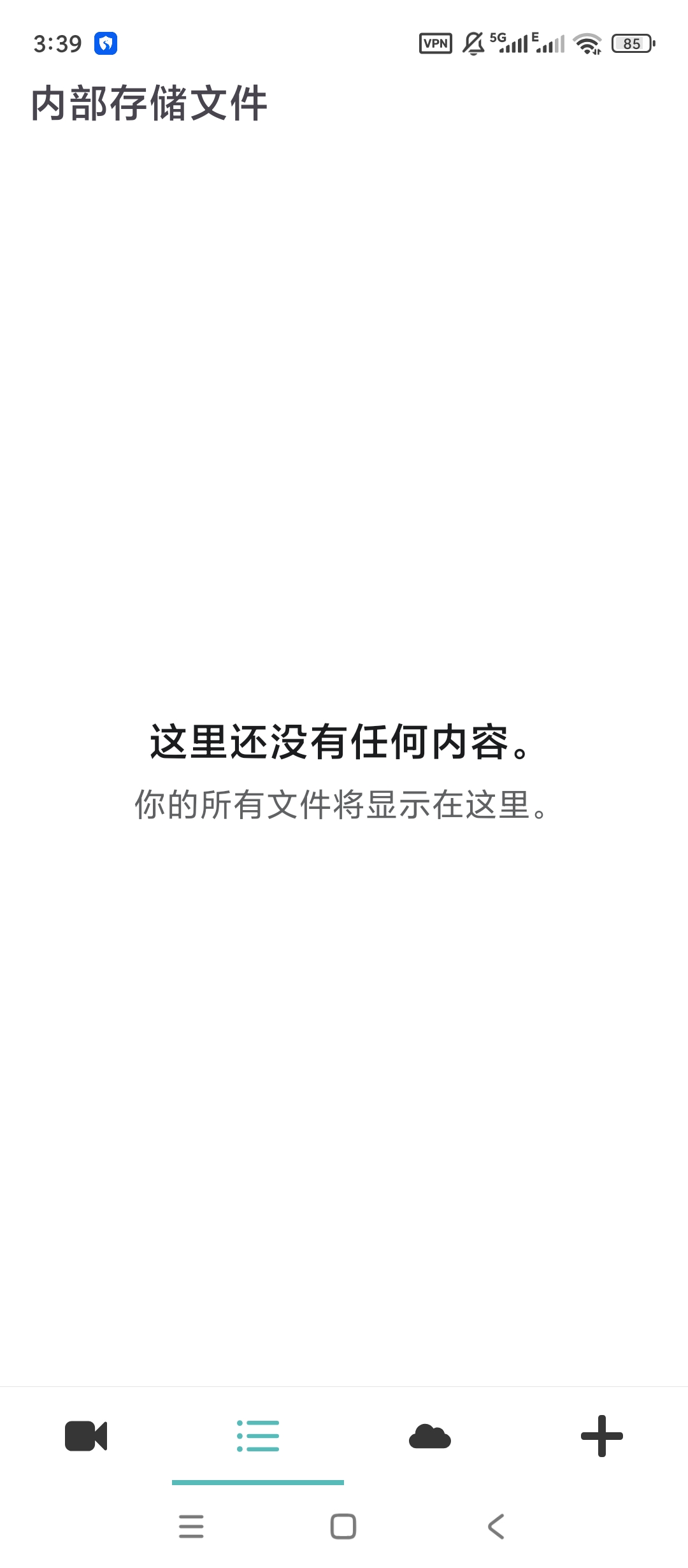 【分享】Background高级版后台定时录像工具 图3