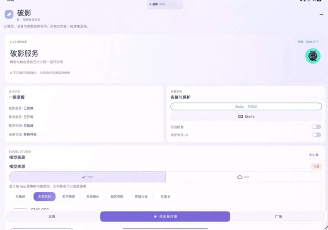 功夫不负有心人 图2