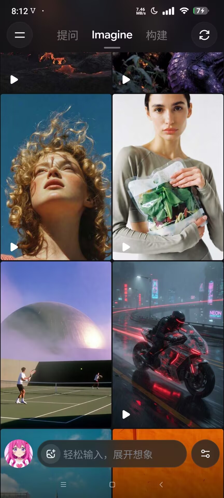 【分享】Grok最新版马斯克旗下 AI生成视频/图片等 图4