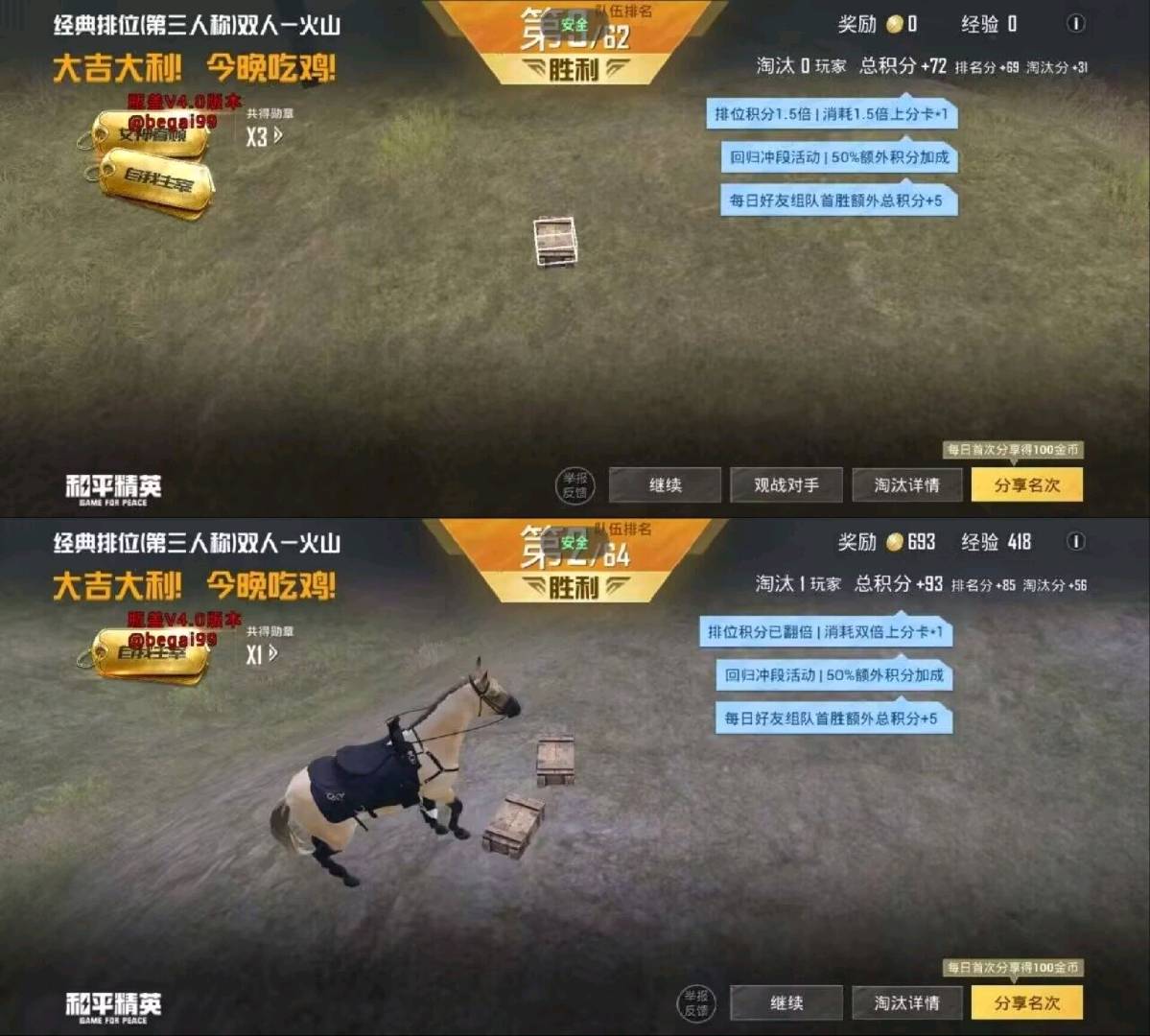 和平瓶盖容器直装5.1公益 图1