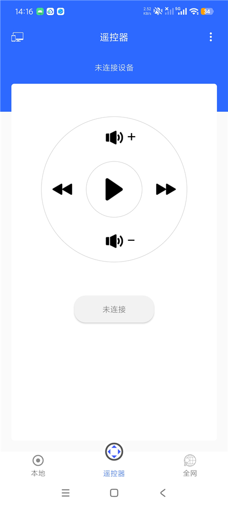 电视投屏V1.0.6 手机一键投屏到电视上 图2