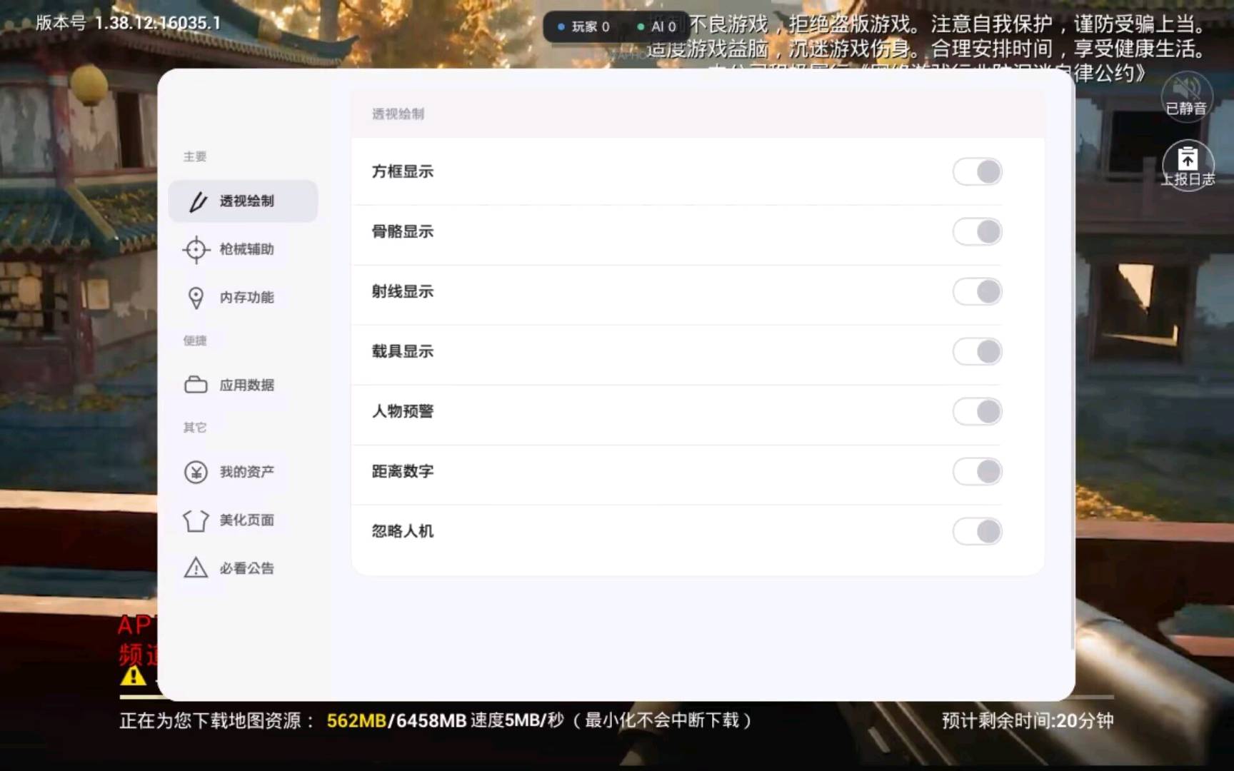 AP和平容器1.0 图1