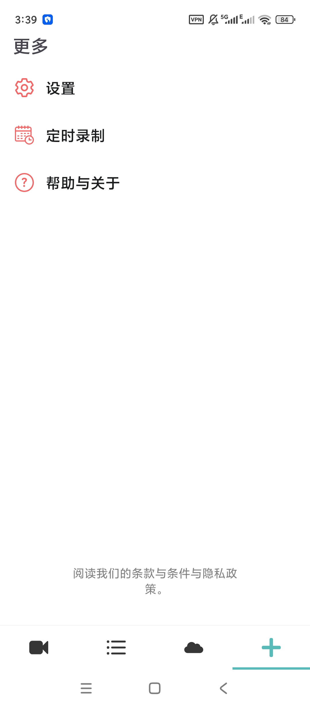 【分享】Background高级版后台定时录像工具 图4