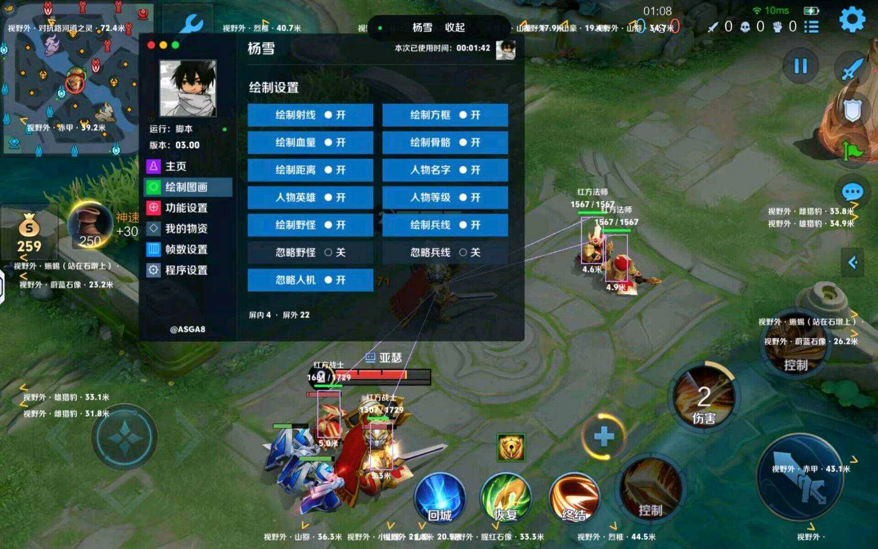 王者诚铭文件 图1