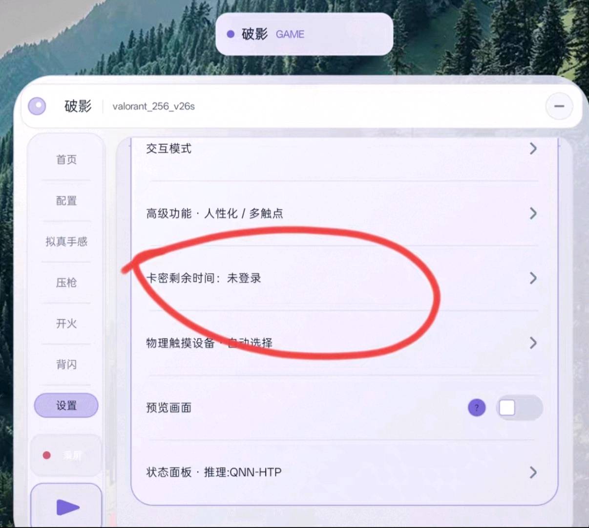 功夫不负有心人 图3