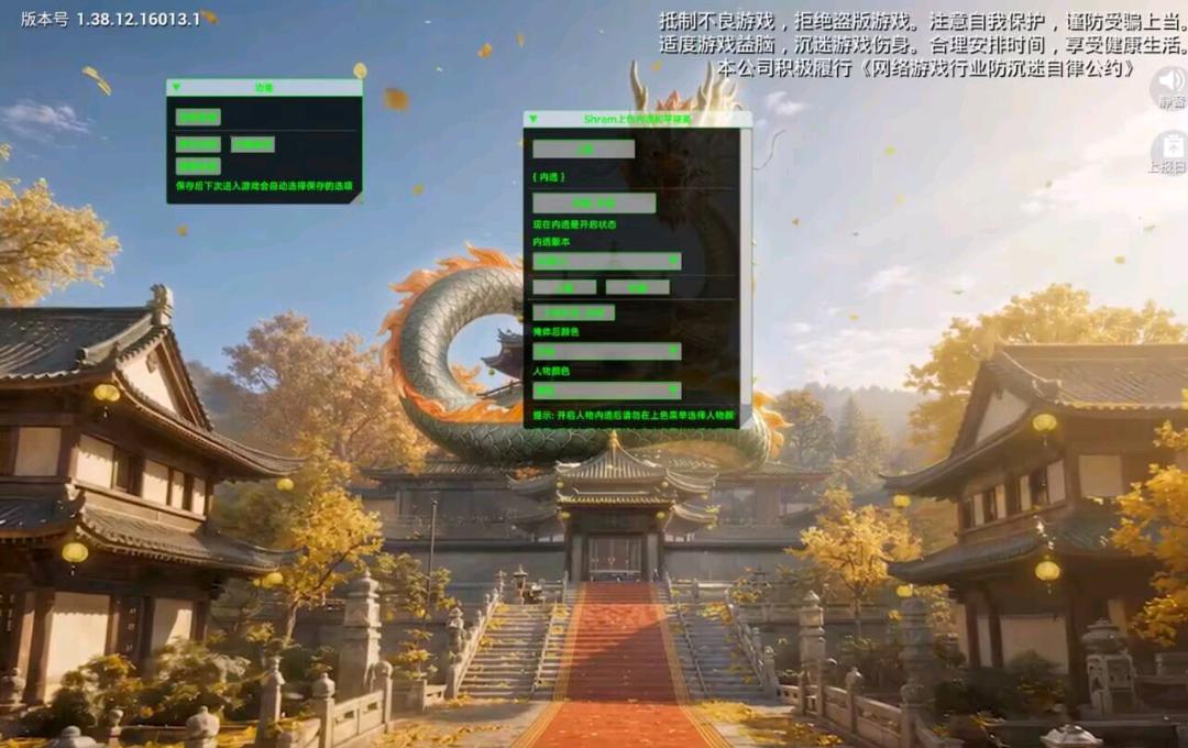 和平精英shrem上色 图1
