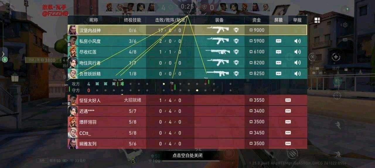 无畏契约放纵容器直装2.0