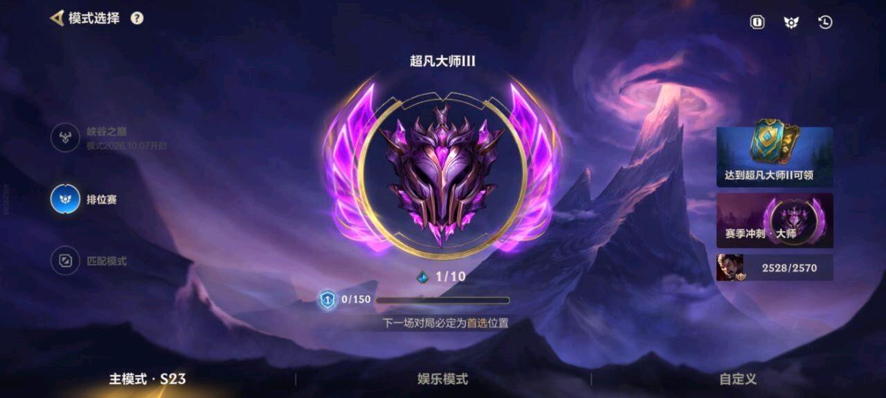 爱玩内核8.0 图1