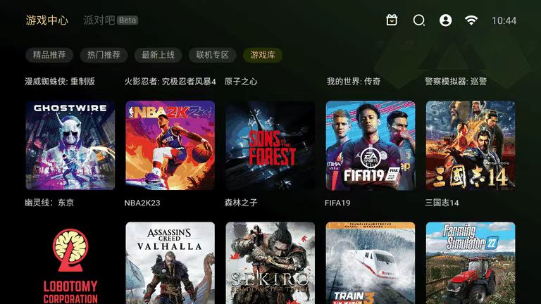 3A云游2.7.2 解锁蓝光画质l 图1
