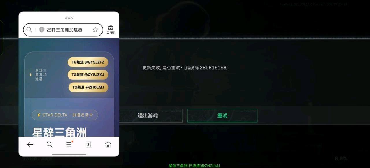 星辞失控进化端口 图1