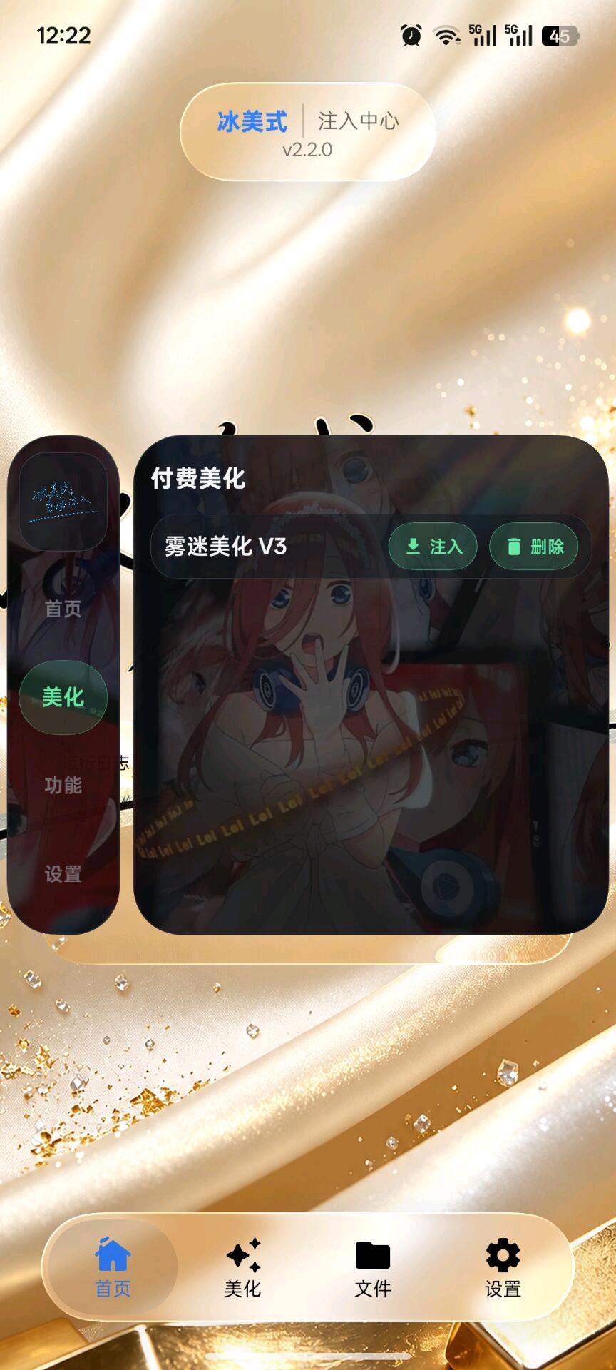 冰美式自动猪入 图1