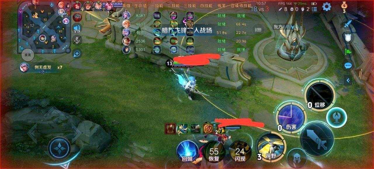 王者荣耀天使算法解密内核3.9 图1