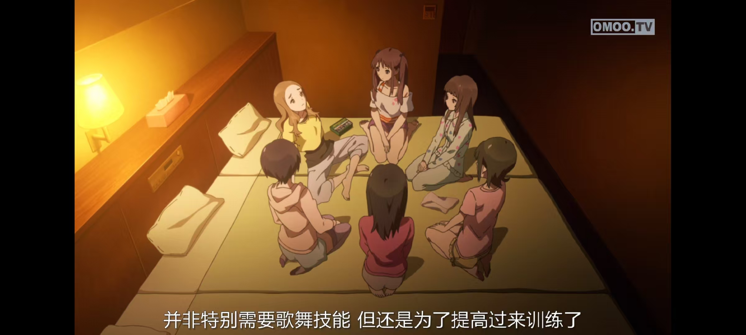 OmoFun去广告版动漫 是二次元爱好者的必备看番利器 图3