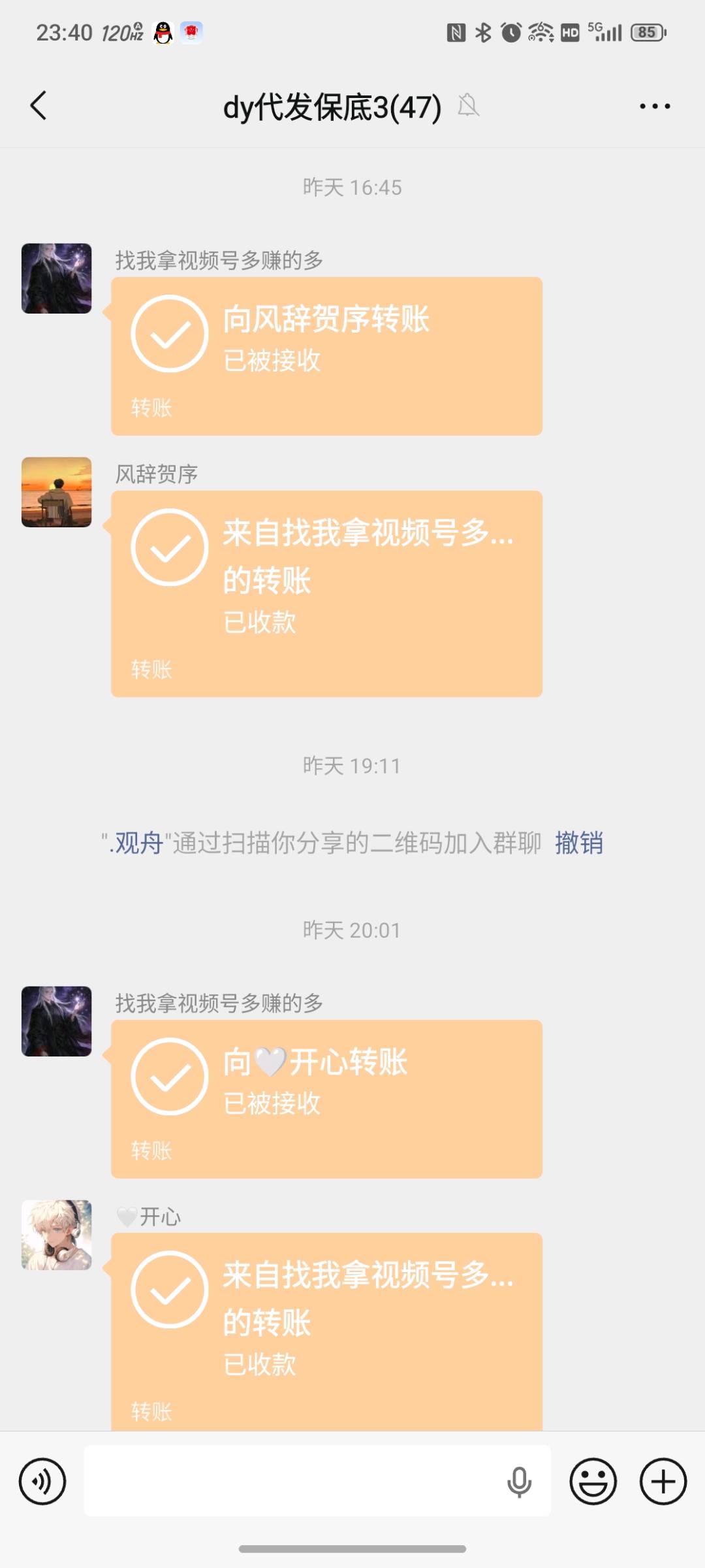 不搞虚的【兼职招聘】抖音快手代发作品，在家就能做！ 图11