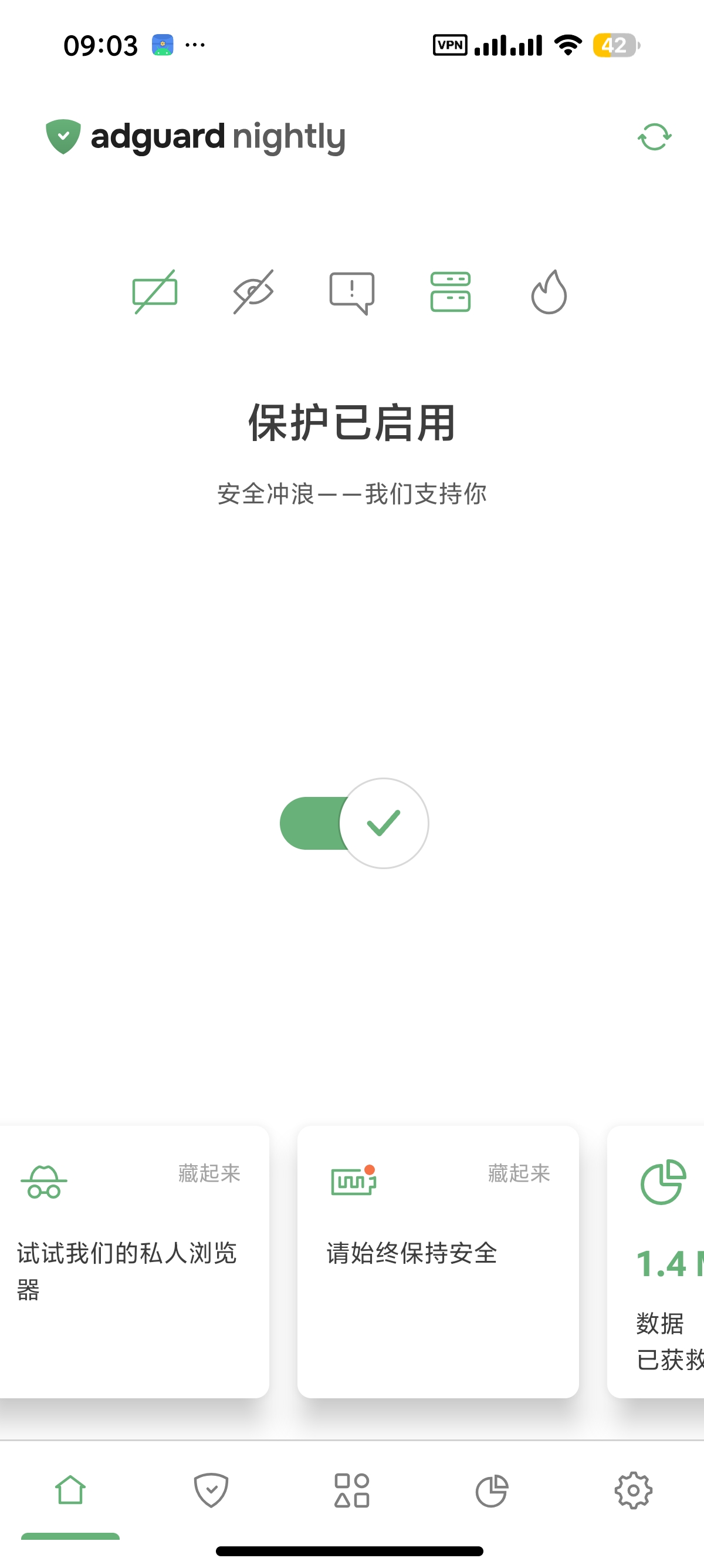 【分享】AdGuard去广告大杀器番茄七猫等广告 图2
