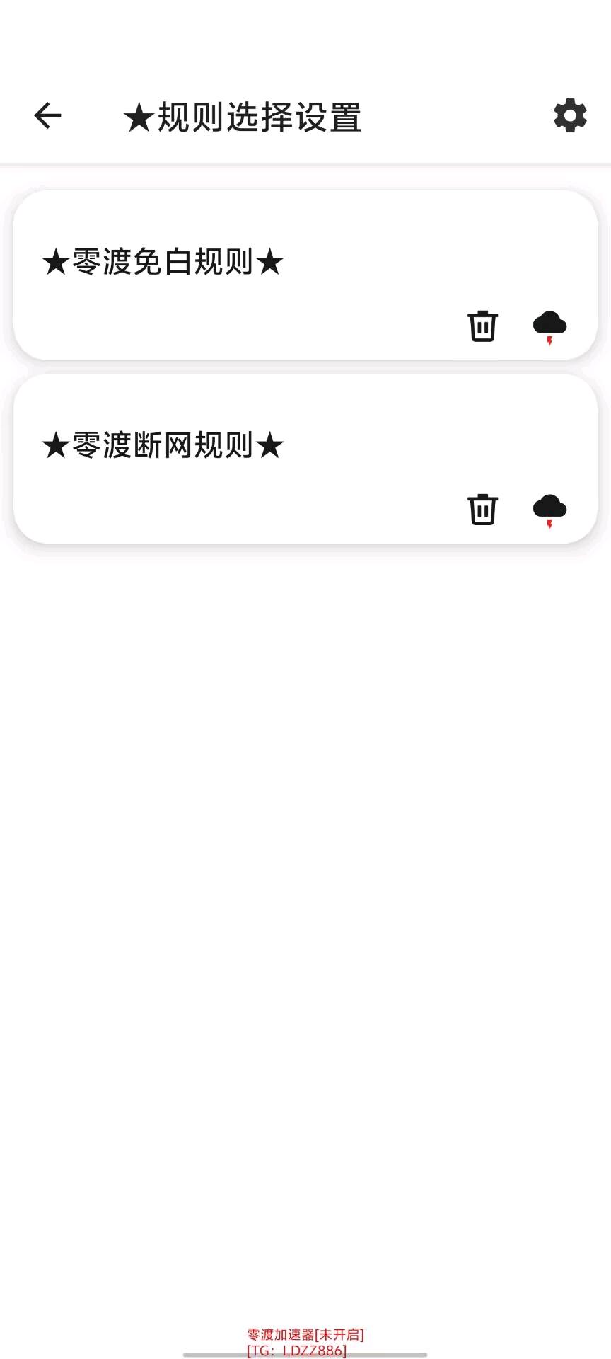 零渡和平端口 图1