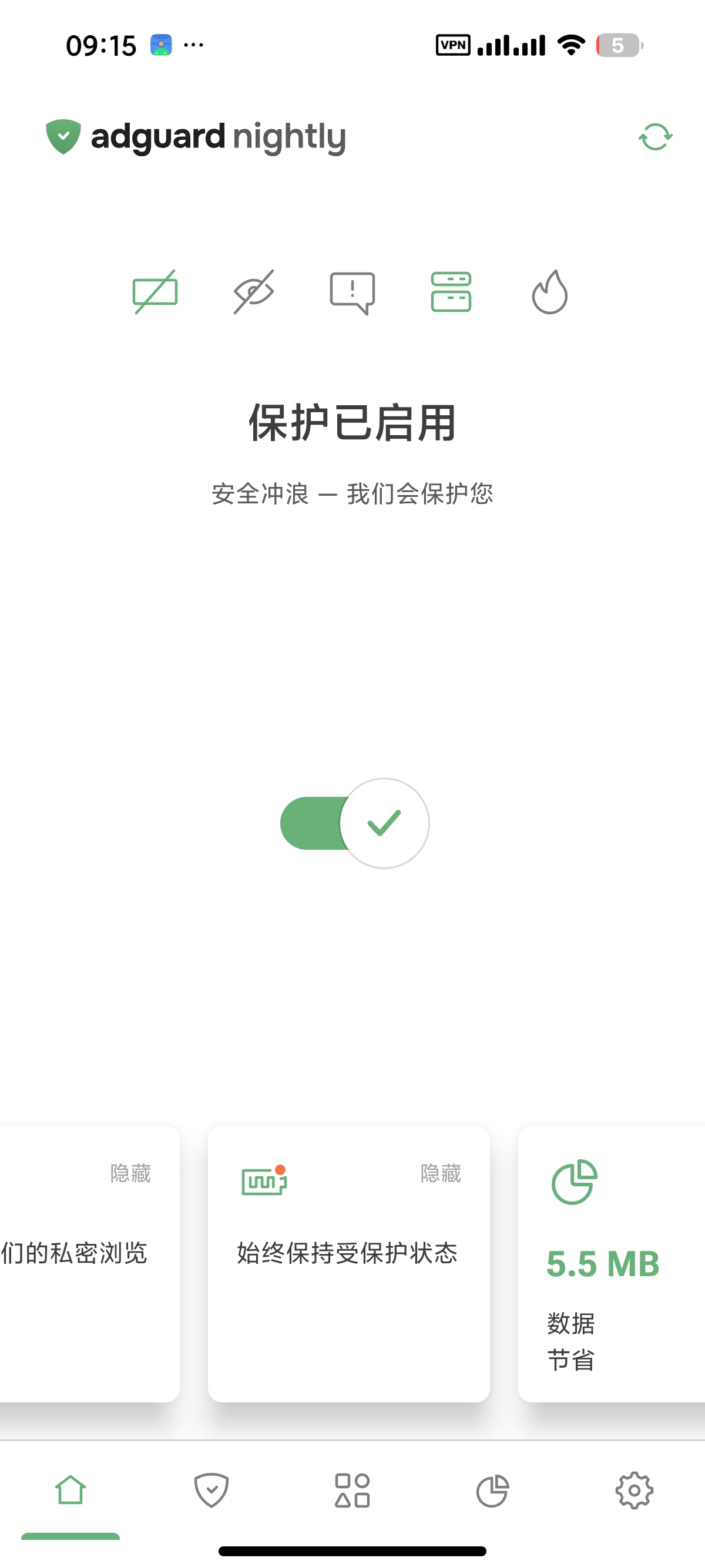 【分享】AdGuard去广告大杀器番茄七猫等广告 图2