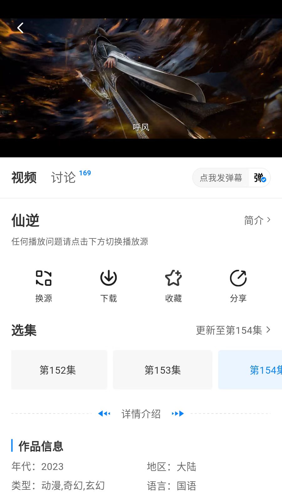 大师兄影视v4.0.0修复版 解锁去广告 图1