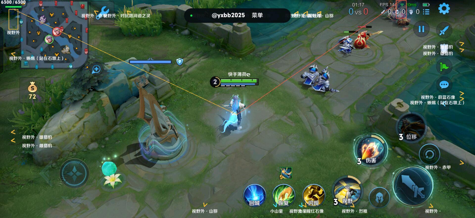 全网首发王者荣耀绘制自瞄免root 图1