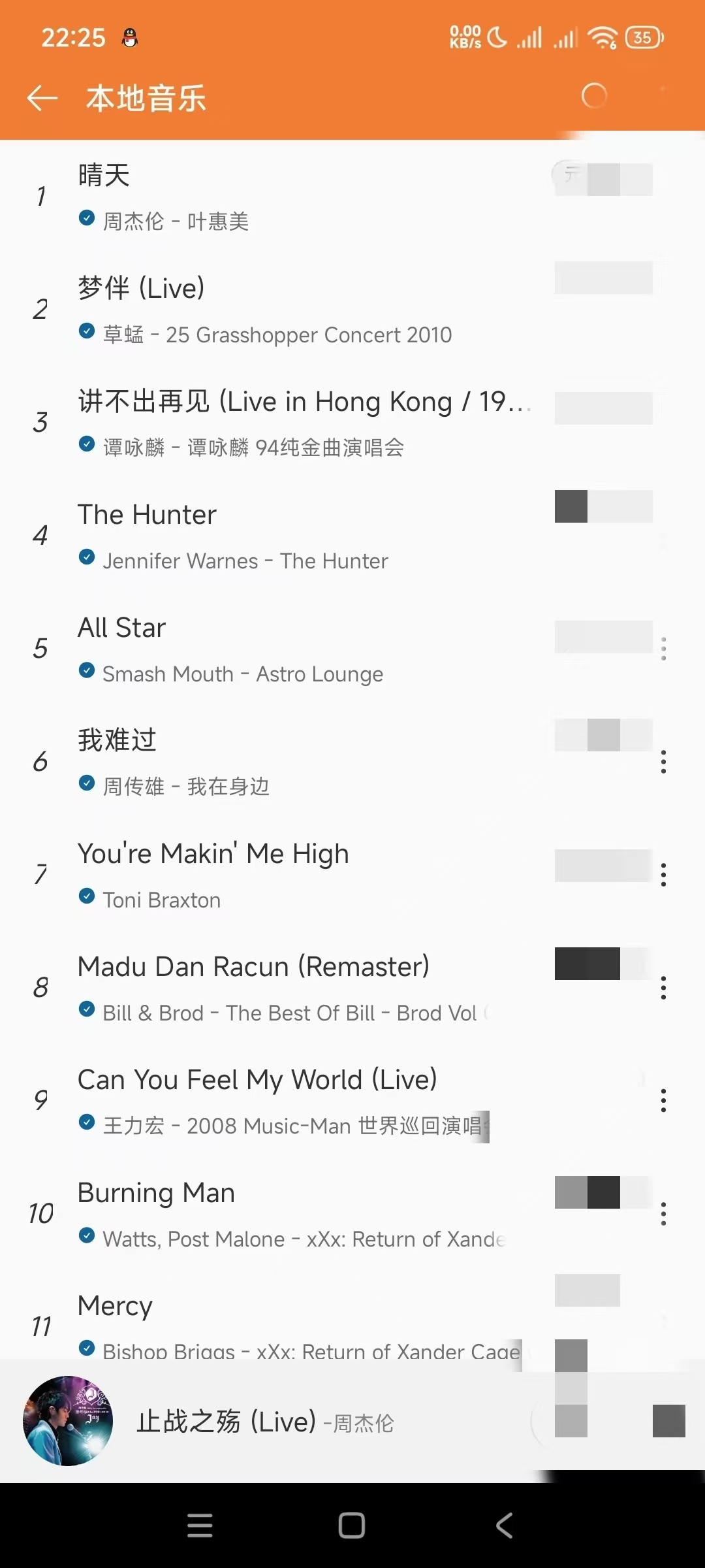 MusicFree畅听全网 支持批量下载可导歌单 图3