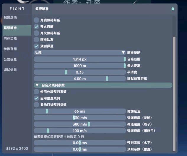 超自然行动Fight免root直装10.8