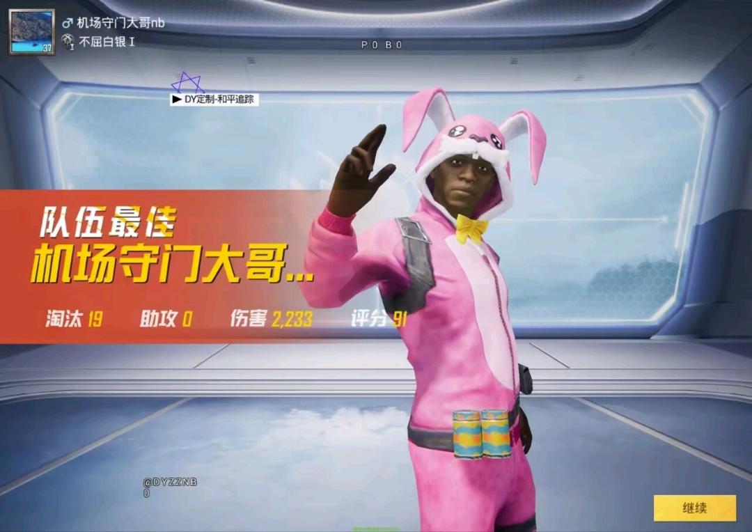 绪寻和平公益端口 图1