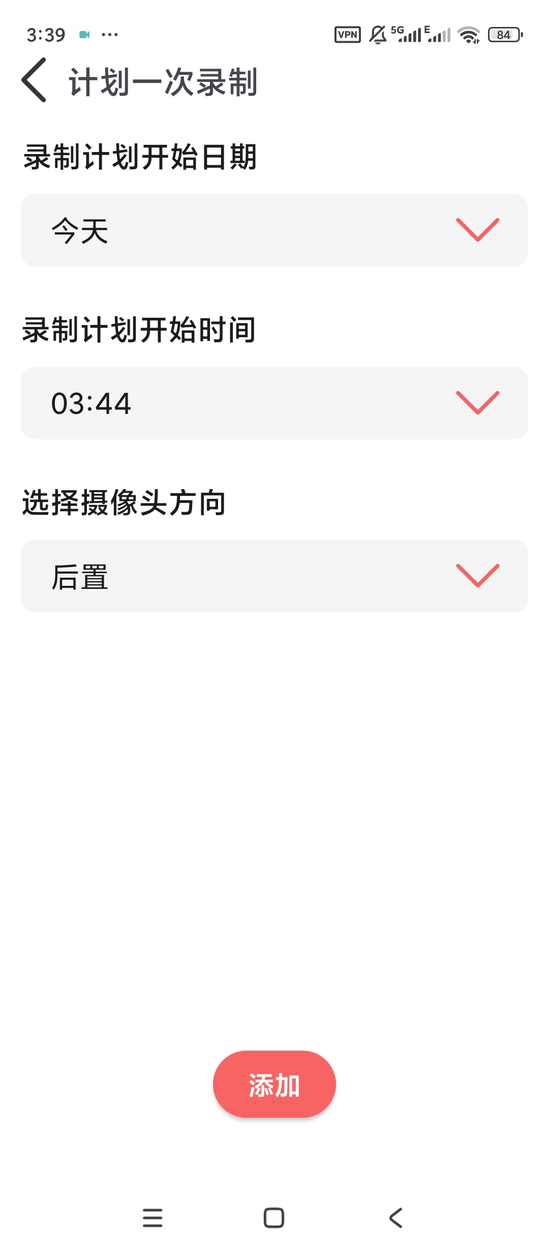 【分享】Background高级版后台定时录像工具 图6