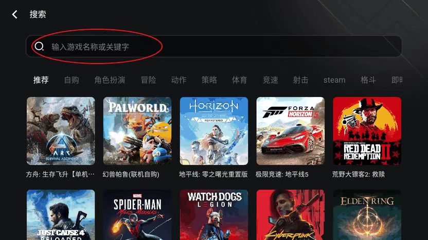 3A云游2.7.2 解锁蓝光画质l 图3