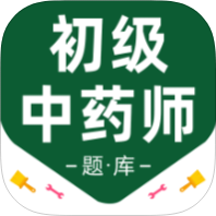 【分享】初级中药师百分题库解锁会员中药师真题专项刷题 图1
