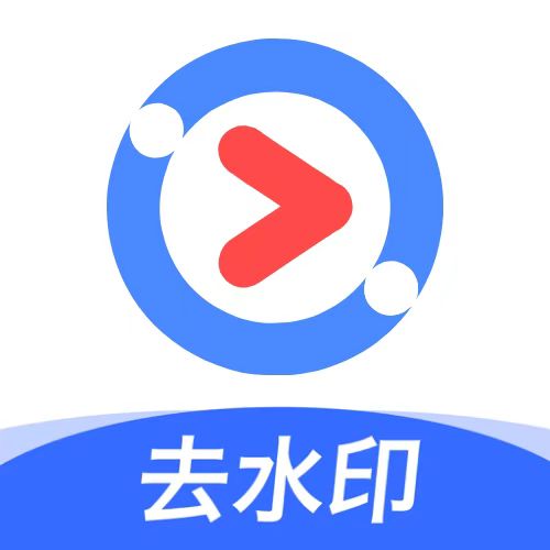 净印去水印短视频去水印工具一键批量解析链接 图1