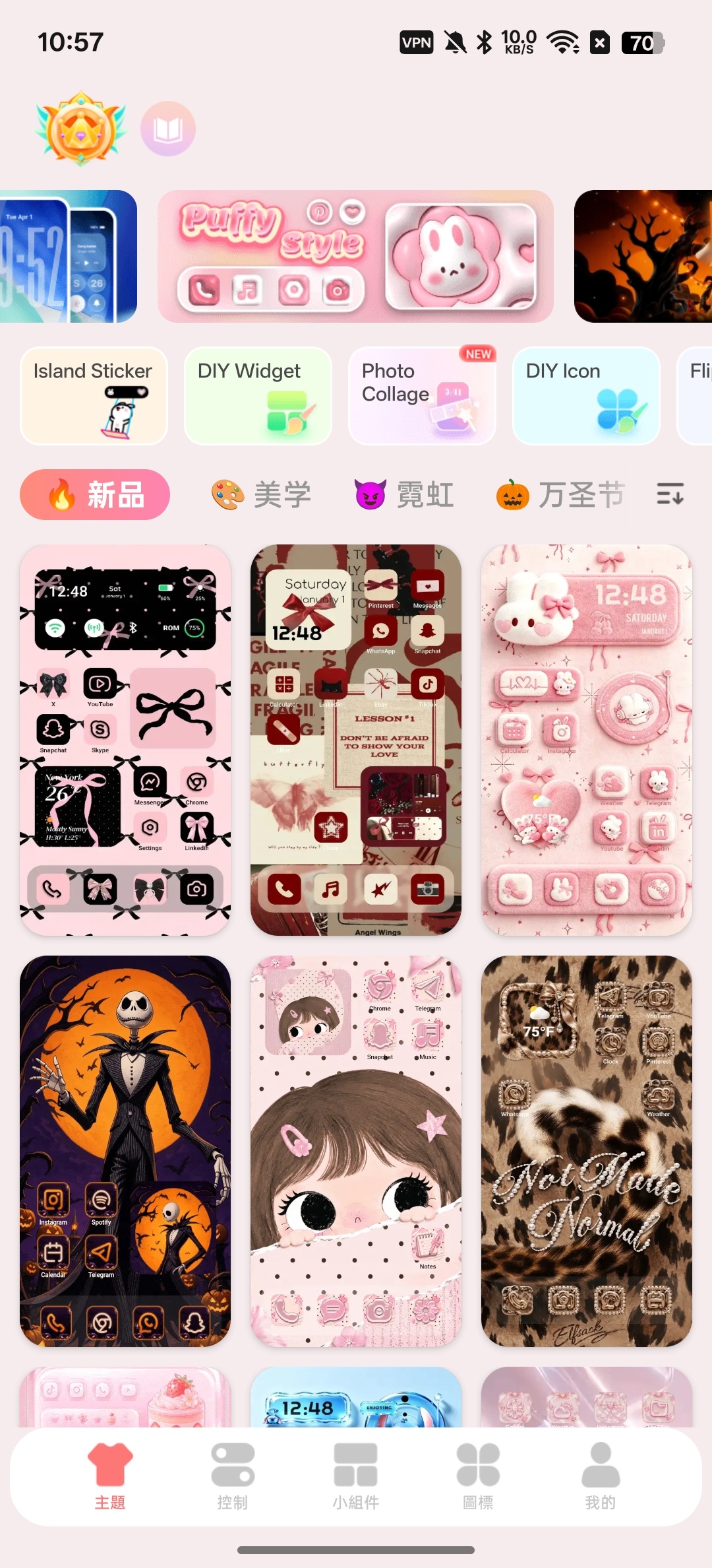 【分享】Themely海量小组件高清壁纸 图1