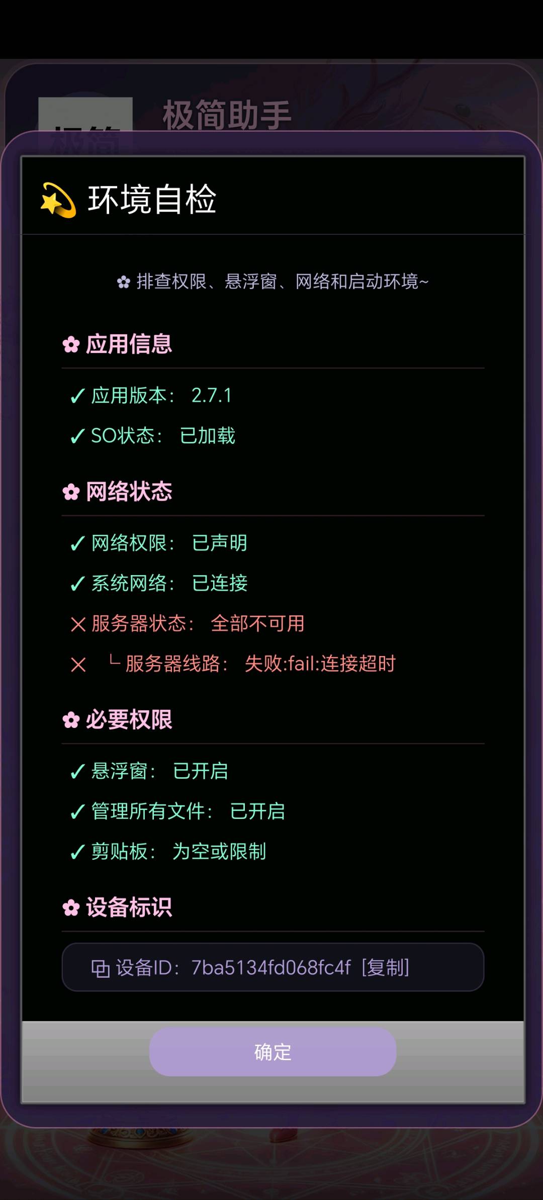 #极简 图1