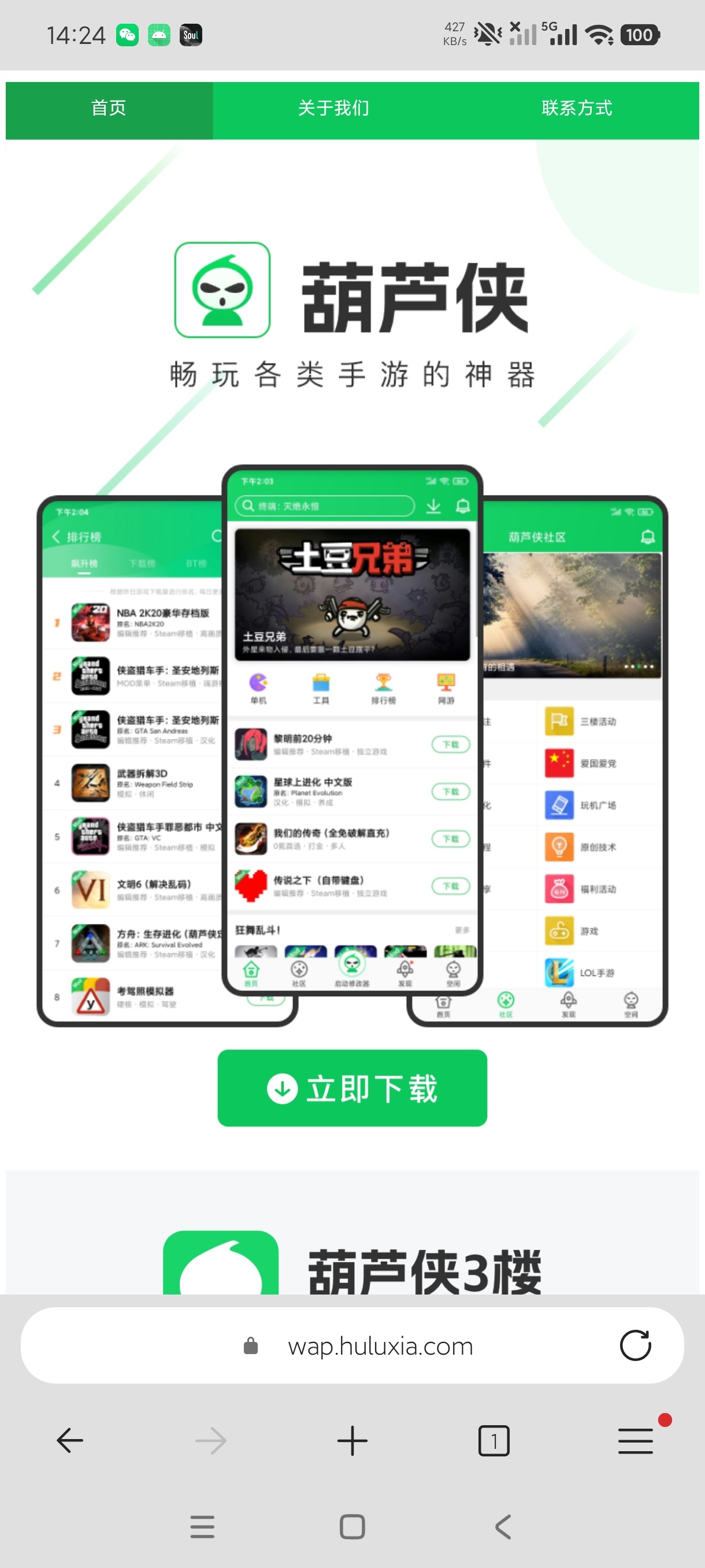 【分享】Edge浏览器无限制访问各种网站内置篡改后脚本 图2