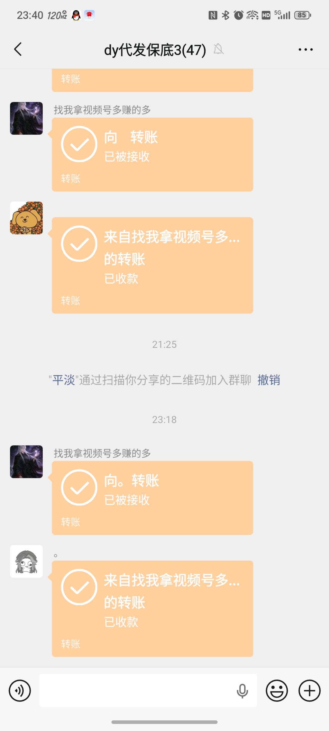 不搞虚的【兼职招聘】抖音快手代发作品，在家就能做！ 图8