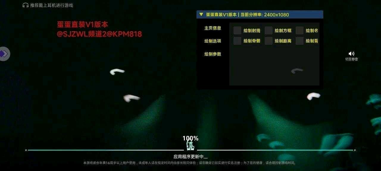蛋蛋无畏契约容器直装