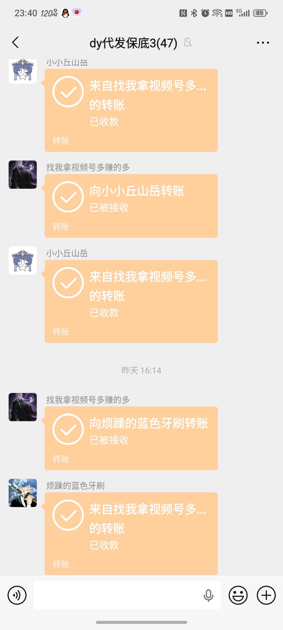 不搞虚的【兼职招聘】抖音快手代发作品，在家就能做！ 图2