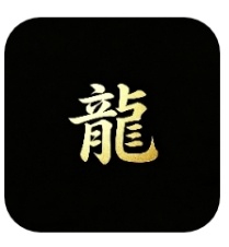 【分享】游龙工具性能调节插帧+插件拓展+广告拦截手机变电脑